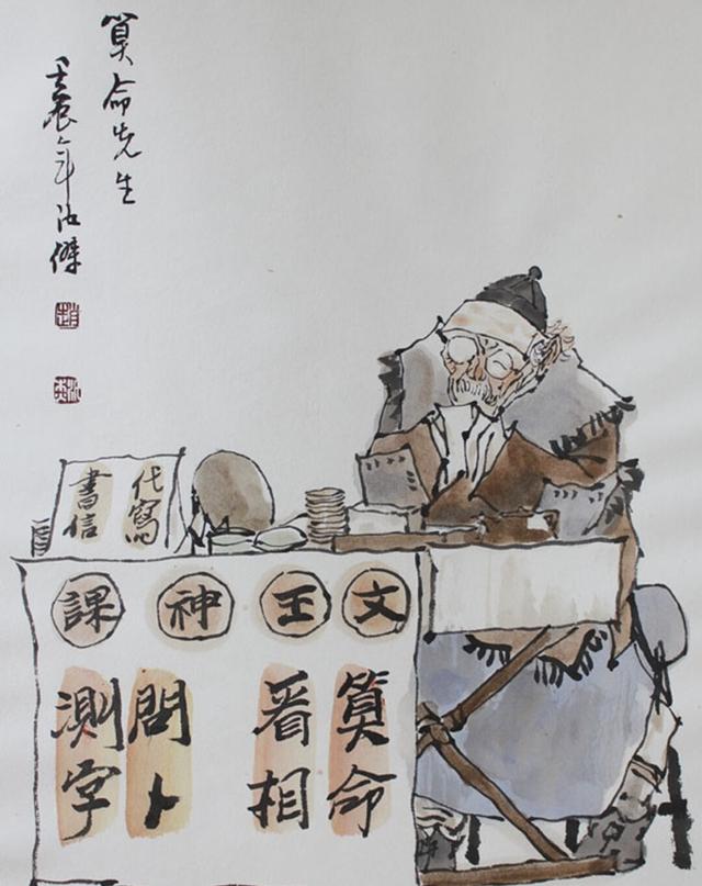 古代@￥先生的七不算，有那些