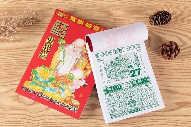 结婚怎么选日子？四招+选婚期万能公式，轻松选吉日