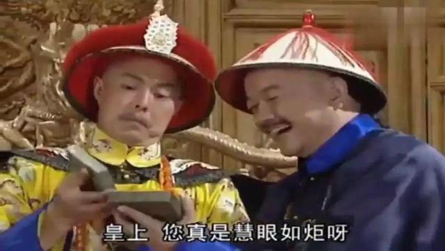 那些富可敌国的生辰有何玄机？和坤生辰解析