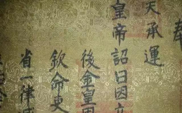 那些富可敌国的生辰有何玄机？和坤生辰解析