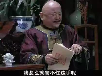 那些富可敌国的生辰有何玄机？和坤生辰解析