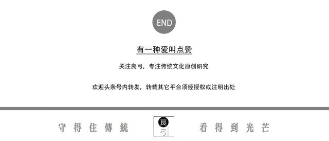 那些富可敌国的生辰有何玄机？和坤生辰解析