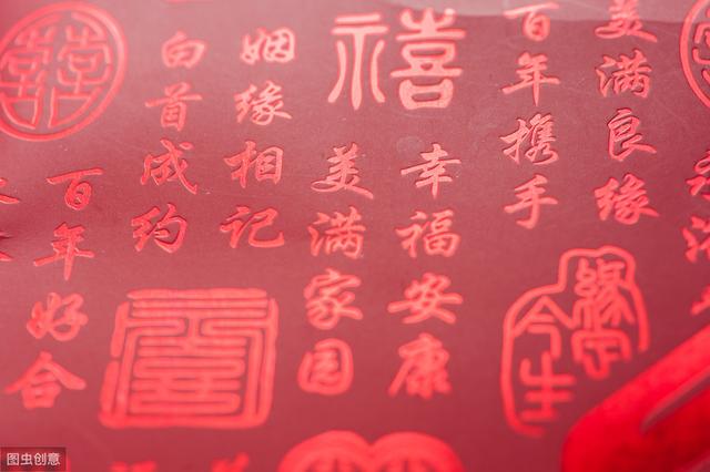 生辰算姻缘，看看您的姻缘在哪里