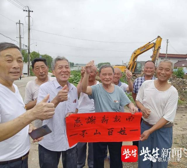 “感谢新戴南！”听茅山百姓讲“生辰桥故事”