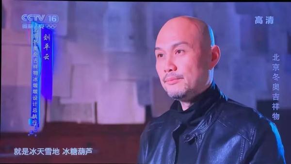 “冰墩墩”火出圈！设计团队曾专门到四川取材