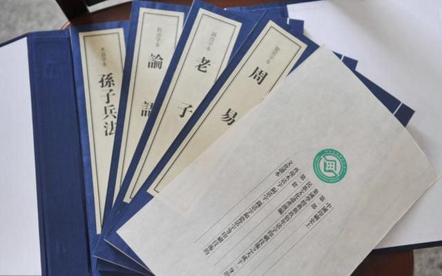 「周易入门」入门书籍推荐