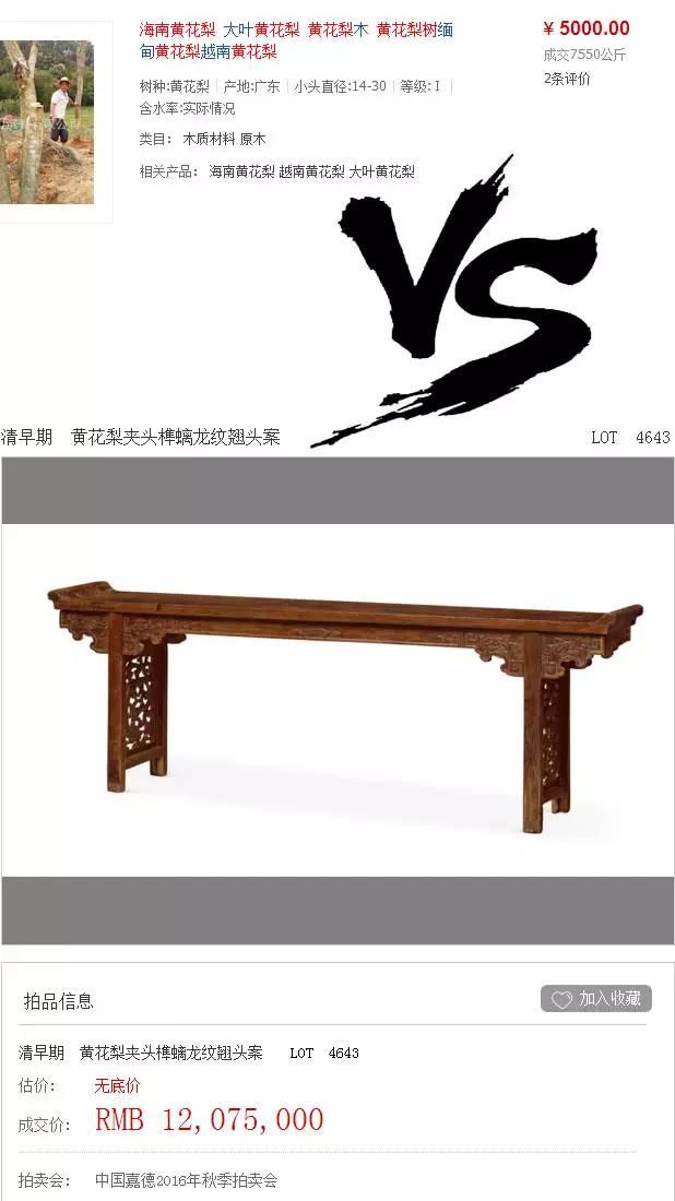 木命人，怎么看是活木还是死木