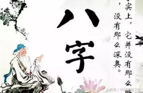 命带“桃花”之人，只是有了风流的资本，并不一定风流！