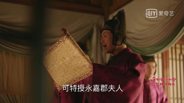 生得好不如嫁得好，诰命夫人就是这样一群显赫的女人