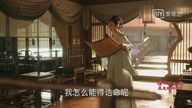 生得好不如嫁得好，诰命夫人就是这样一群显赫的女人