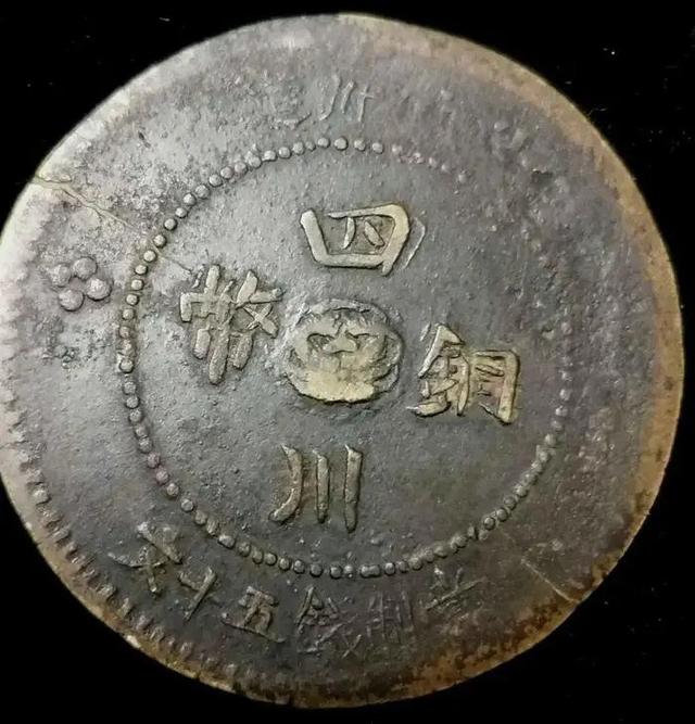 猫脸花分水汉50sc1026
