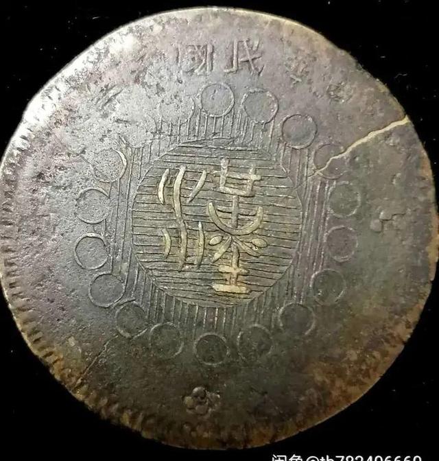 猫脸花分水汉50sc1026