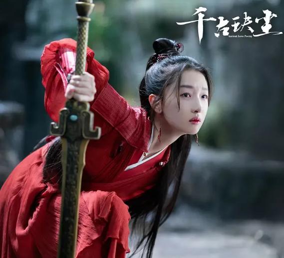 《千古玦尘》首播周冬雨演技惹争议？追仙侠剧，没人逃得过真香
