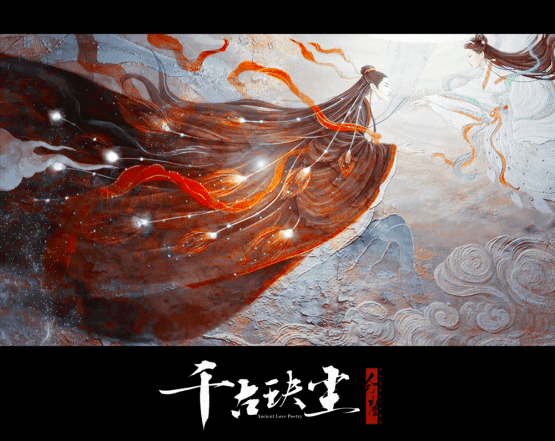 《千古玦尘》首播周冬雨演技惹争议？追仙侠剧，没人逃得过真香