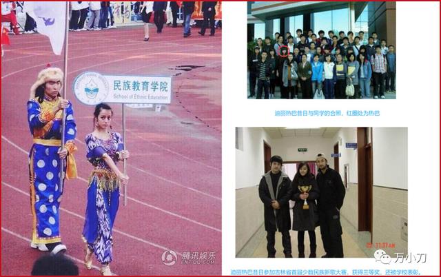 万小刀：“西域美人”的瓜