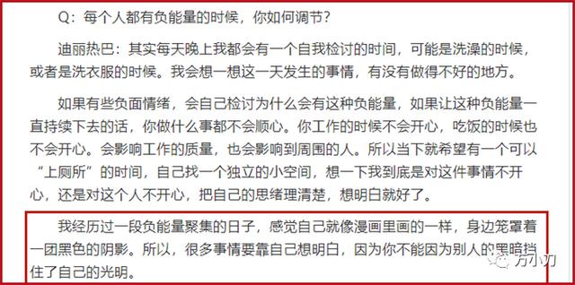 万小刀：“西域美人”的瓜