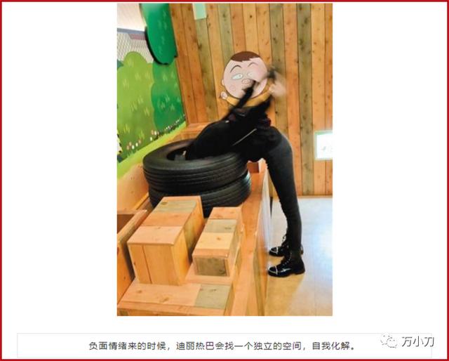 万小刀：“西域美人”的瓜