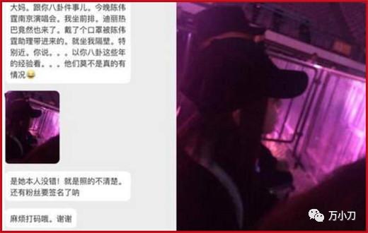万小刀：“西域美人”的瓜