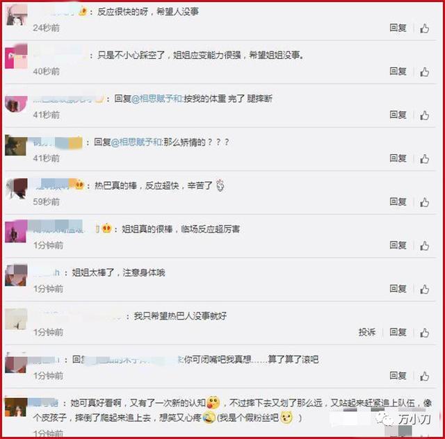 万小刀：“西域美人”的瓜