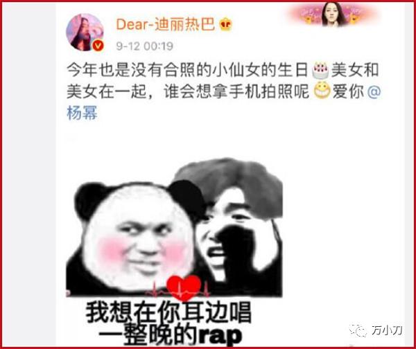 万小刀：“西域美人”的瓜