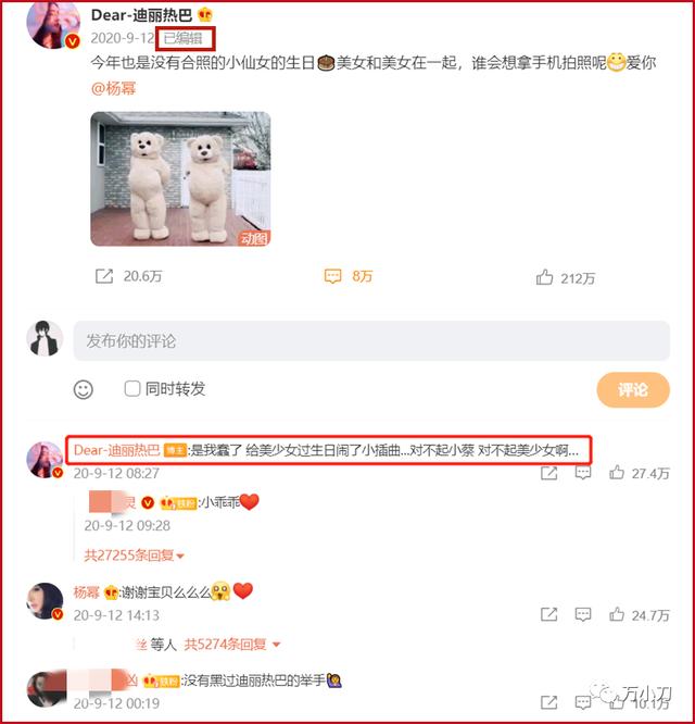 万小刀：“西域美人”的瓜