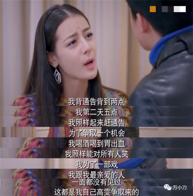 万小刀：“西域美人”的瓜