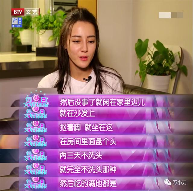 万小刀：“西域美人”的瓜