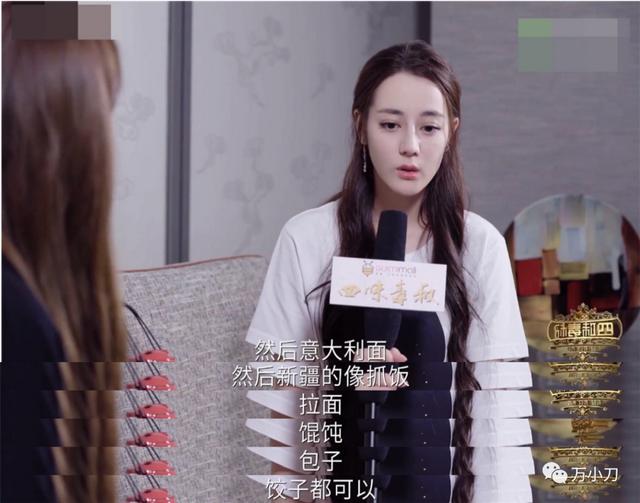 万小刀：“西域美人”的瓜
