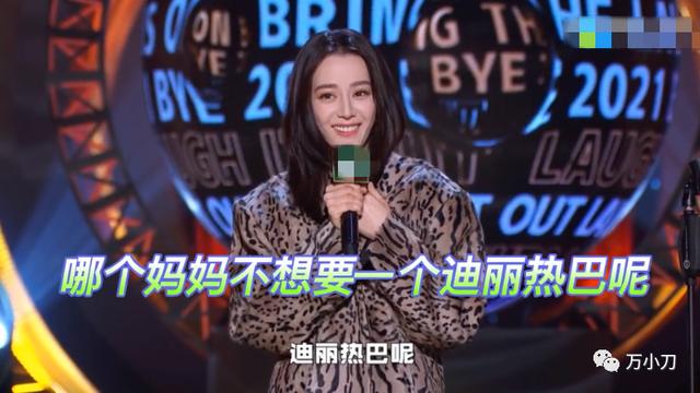 万小刀：“西域美人”的瓜