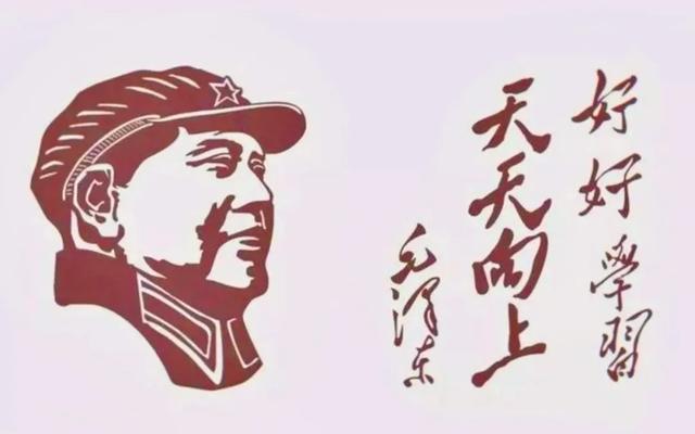 毛主席题词“好好学习，天天向上”的原件到底在哪儿？
