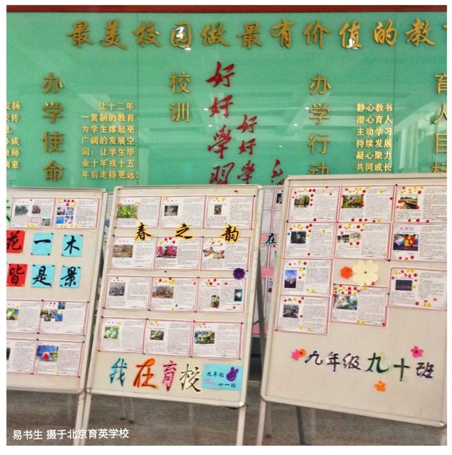 毛主席题词“好好学习，天天向上”的原件到底在哪儿？