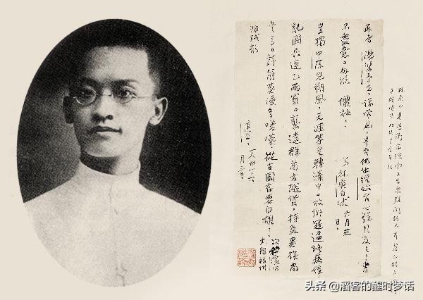 一切都是注定的！民国预测高人摩登和尚洞察天机，自己却难逃厄运