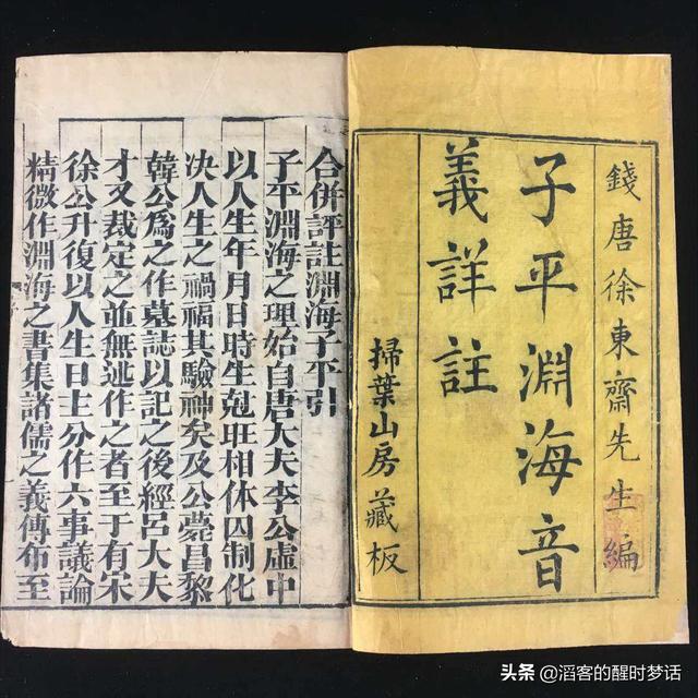 一切都是注定的！民国预测高人摩登和尚洞察天机，自己却难逃厄运
