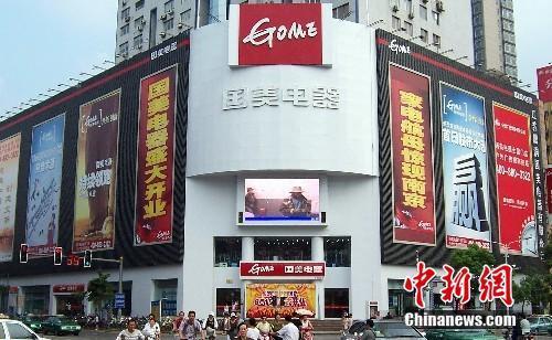 黄光裕获假释出狱！能让国美再次乘风破浪吗？