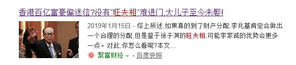 奶茶妹妹“旺夫相”变“克夫相”？AI面相还测出吴秀波要“凉凉”