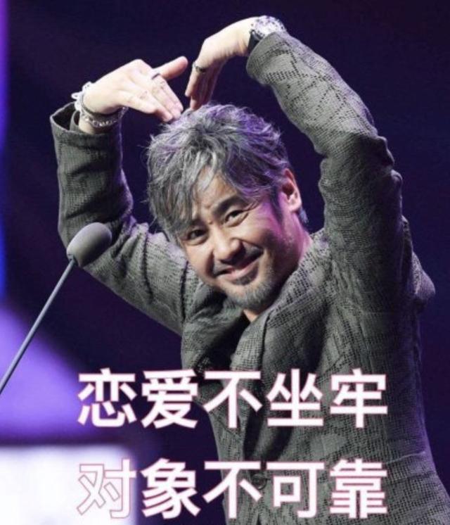奶茶妹妹“旺夫相”变“克夫相”？AI面相还测出吴秀波要“凉凉”