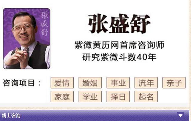 奶茶妹妹“旺夫相”变“克夫相”？AI面相还测出吴秀波要“凉凉”