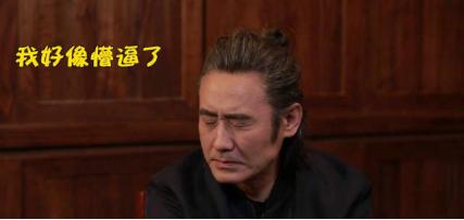 奶茶妹妹“旺夫相”变“克夫相”？AI面相还测出吴秀波要“凉凉”