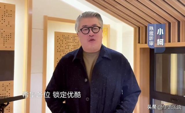 曾打假《宝藏歌手》的同款正牌节目迎来预告，欧阳娜娜小柯成评审