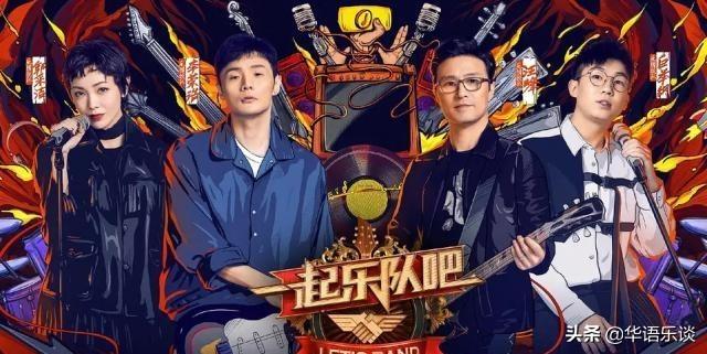 曾打假《宝藏歌手》的同款正牌节目迎来预告，欧阳娜娜小柯成评审