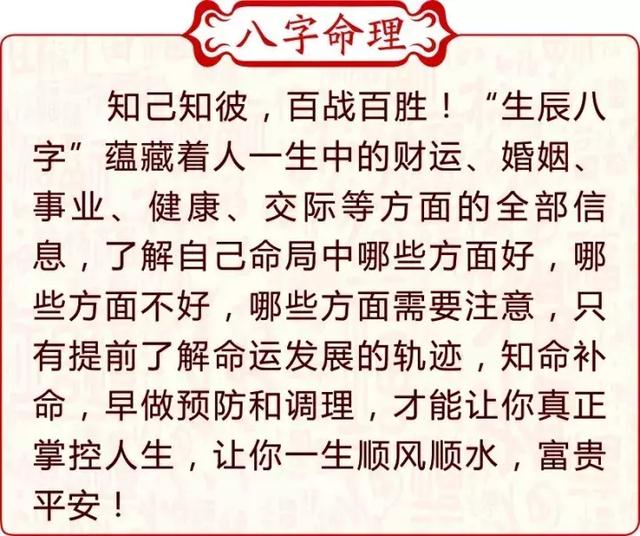 你到底为何命？遭遇低谷时又该怎么办？