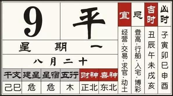 你到底为何命？遭遇低谷时又该怎么办？