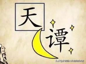 小升初成语专项练习题，赶紧来考考自己吧