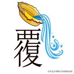 小升初成语专项练习题，赶紧来考考自己吧