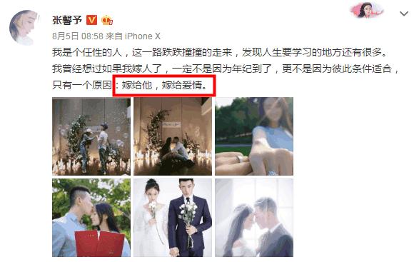 李晨发微博暗示张馨予,仅有生辰意味深刻,网友:小心范冰冰