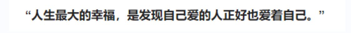 曾被横刀夺爱，嫁富豪后生子得15亿股权，安以轩如今真的幸福吗？
