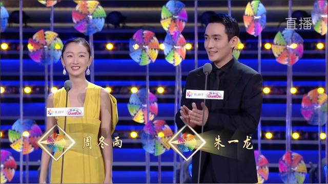 第十一届北京国际电影节开幕！有哪些亮点？