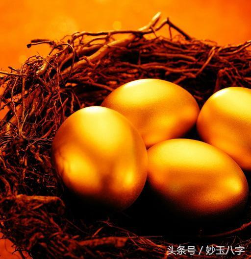 合婚类型〈化合互补型〉