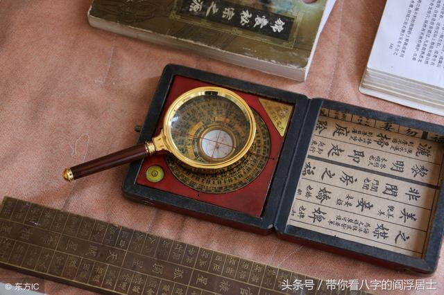 四柱简析——女命食伤旺