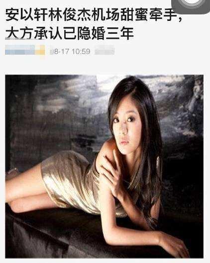 被大S、戚薇截胡，怼闺蜜讽前任不认输，37岁嫁百亿豪门扬眉吐气